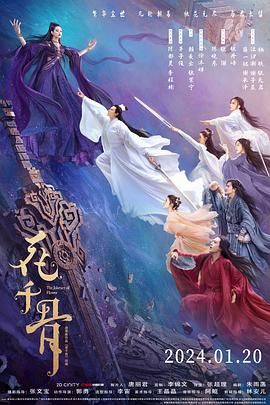 《保险女王的商业秘密》主海报